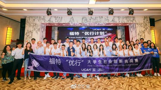 用科技解决出行难题,大学生创新创业关注未来出行