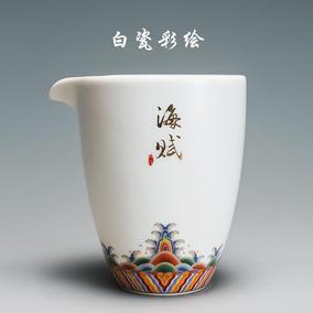 容山堂瓷艺白瓷彩绘公道杯大号简约分茶器陶瓷茶海家用功夫茶具