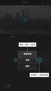 怎么制作视频短片:如何通过软件制作短视频?