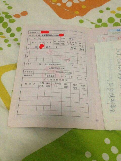 孩子上幼儿园需要哪些证件