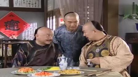 乾隆和珅纪晓岚铁三角去酒馆喝酒态度一个比一个嚣张