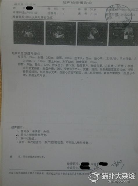 怀孕期间检查都正常会不会生畸形