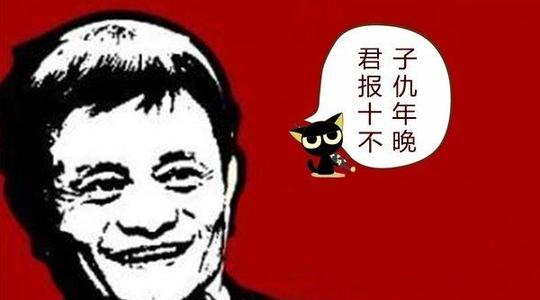 马云创业初期为什么被肯德基拒绝答案就在这里