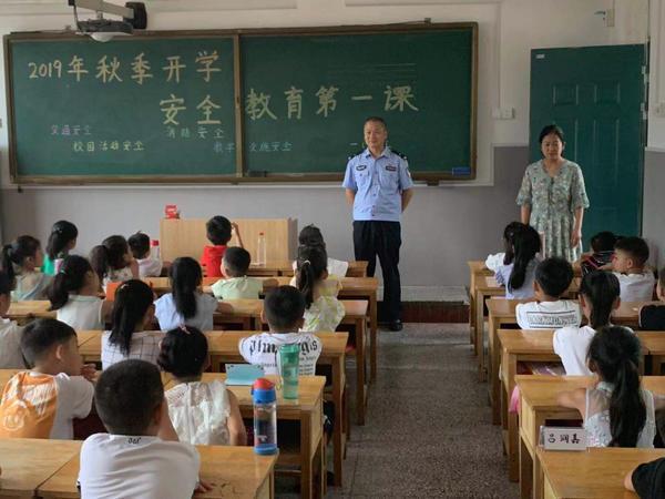 2020开学第一课观后感300字多