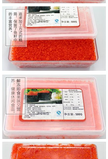 蟹子沙律寿司的做法