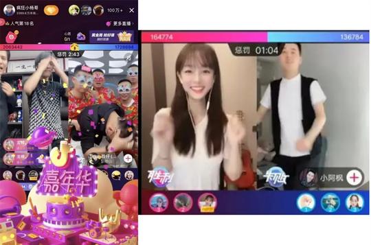 抖音pk赢了的三个好处抖音直播怎么开?老司机涨姿势第1张-六六社