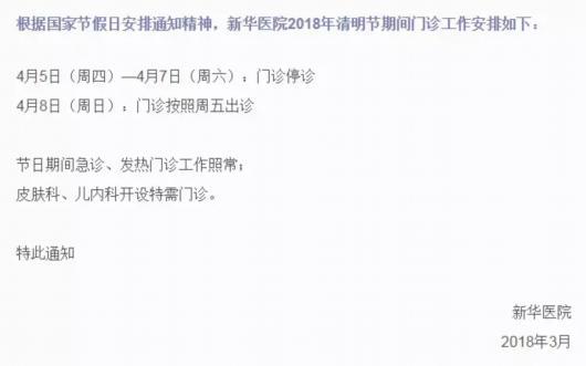 中考最后80天怎么规划