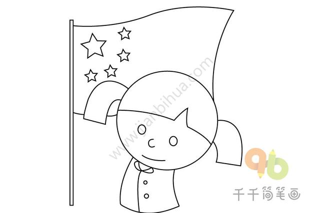 幼儿园小班国庆节主题活动方案