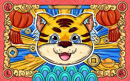 虎年老虎拜年新年卡通老虎形象psd插画虎年新年春节2022年插画