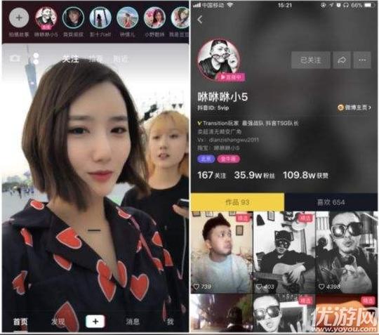 抖音shy音乐铃声是什么抖音shy歌曲歌词分享