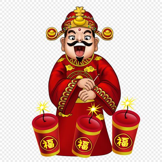 财神爷鞭炮