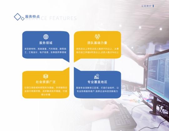 江北智团创业计划项目申请联系电话