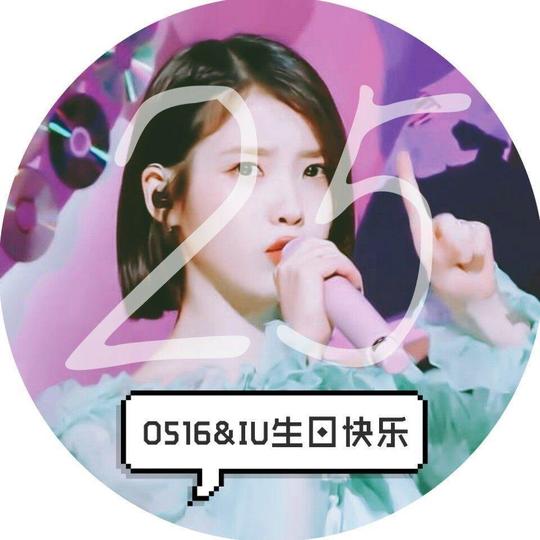 iu李知恩生日应援头像，图cr。侵删by鲸落