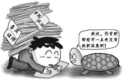 62项职业资格证书再取消就业创业路添新保障