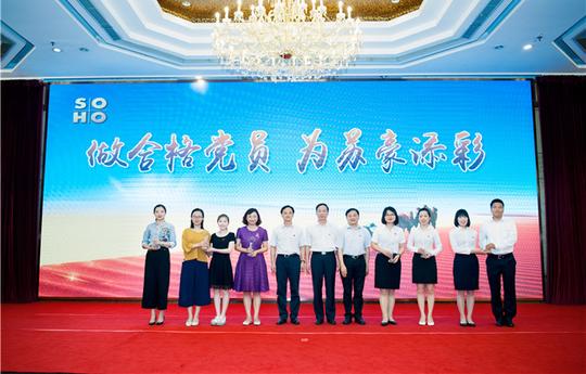 苏豪控股集团举办"做合格党员,为苏豪添彩"演讲比赛