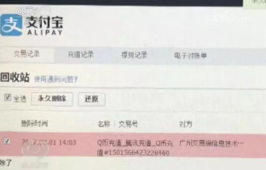 网络支付新骗局,二维码背后藏陷阱!不知道的快看