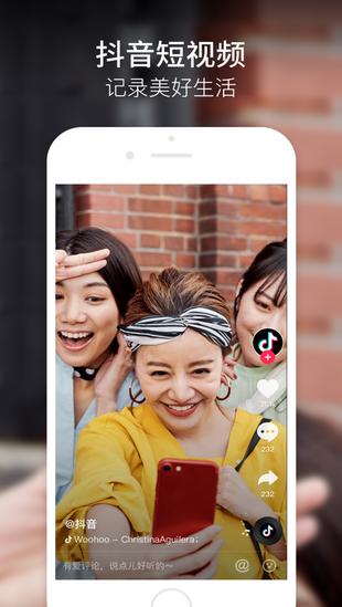 抖音极速版2021赚钱app下载-抖音极速版赚钱是真的吗