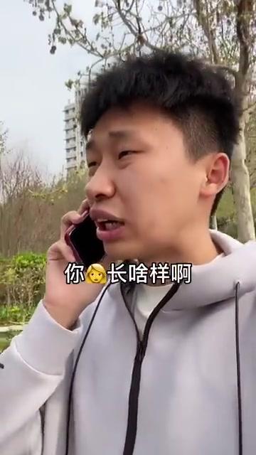 兄弟我必须给你找到你女朋友