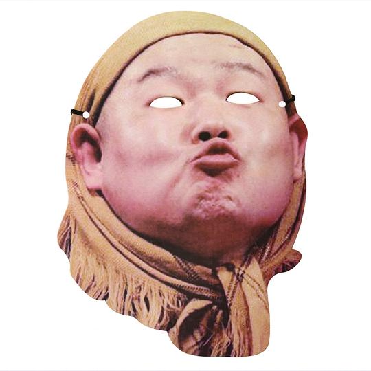 网红搞笑面具全脸舞会明星脸搞怪表情包整蛊恶搞儿童结婚接亲道具