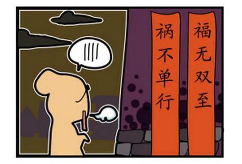 单说有一家商店生意不错,扩大了门面,增添了货物,招牌也想换个新的.