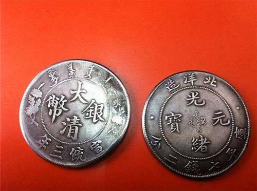 首页陕西观古展览服务有限公司新闻资讯东三省造大清银币价格一般