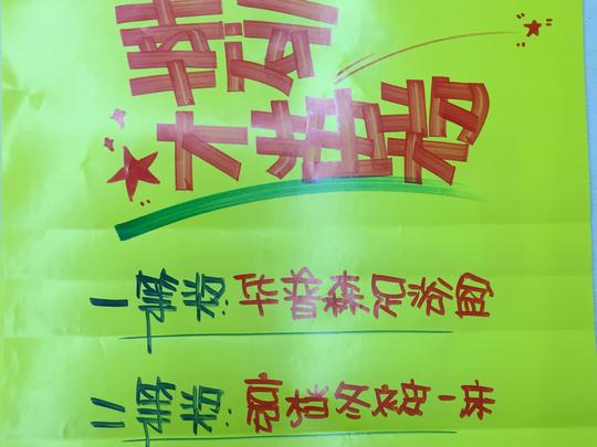 东阿大生双十二pop模版-简书