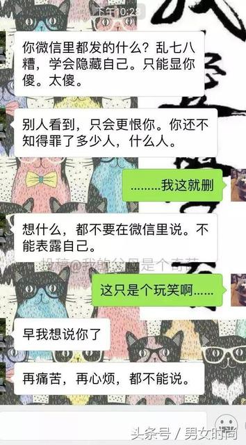 年轻人朋友圈屏蔽父母中的三种冲突