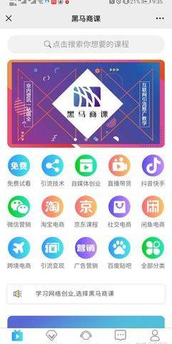 一两万的创业小项目