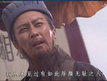 从未见过这么不要脸的人表情包