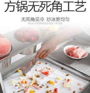 炒酸奶机商用摆摊创业圆形锅炉炒酸奶卷机制冷模具泰式炒冰机奶果