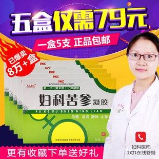 新生儿女宝的私处怎么护理