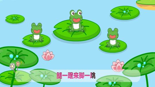 小青蛙卡通动漫动画歌曲_1920x1080_高清视频素材下载