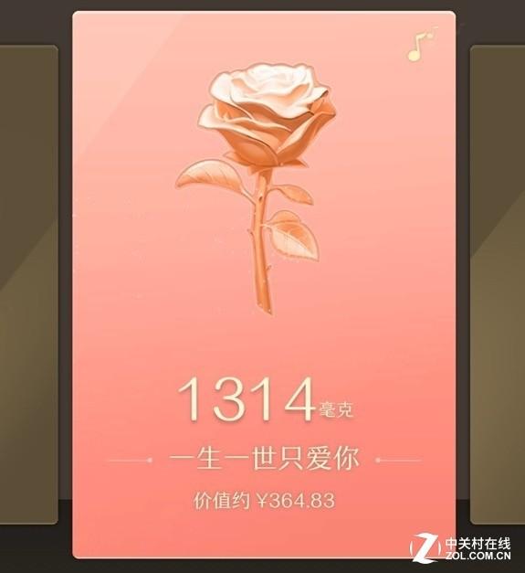 七夕收到儿子的红包心情说说