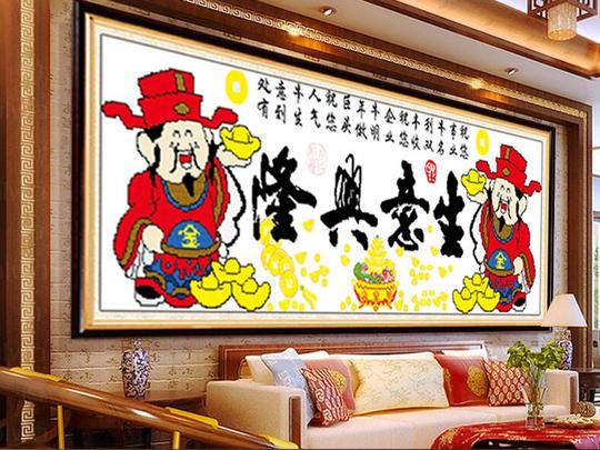 热卖现代印花十字绣生意兴隆财神到爷客厅新款办公室大幅财源广进挂画