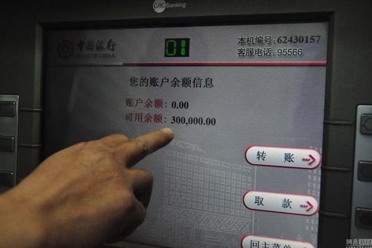 据悉,此类骗局发生后,很多银行从业人员也无法解释,原因是:银行卡