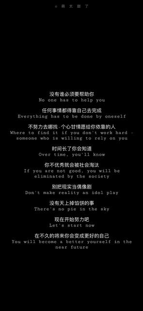 2020年第一次看电影文案