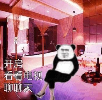 你好骚呀搞笑斗图表情