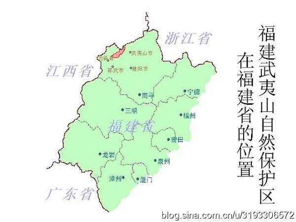 武夷山国家自然保护区位于中国福建省北部武夷山脉的最高地段,东经1