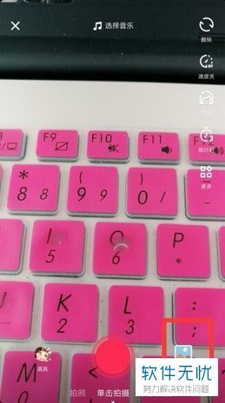 快手虚拟直播变音软件,快手魔音变声软件)第2张