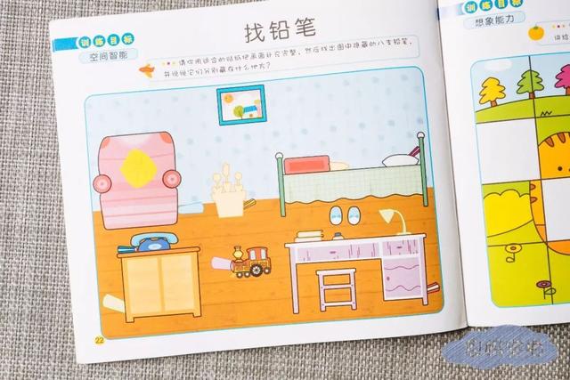 如何提高宝宝专注力的游戏