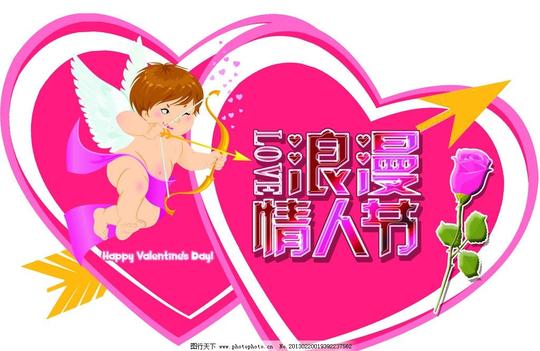 情人节吊牌爱情丘比特心浪漫情人节一箭穿心节日素材源文件