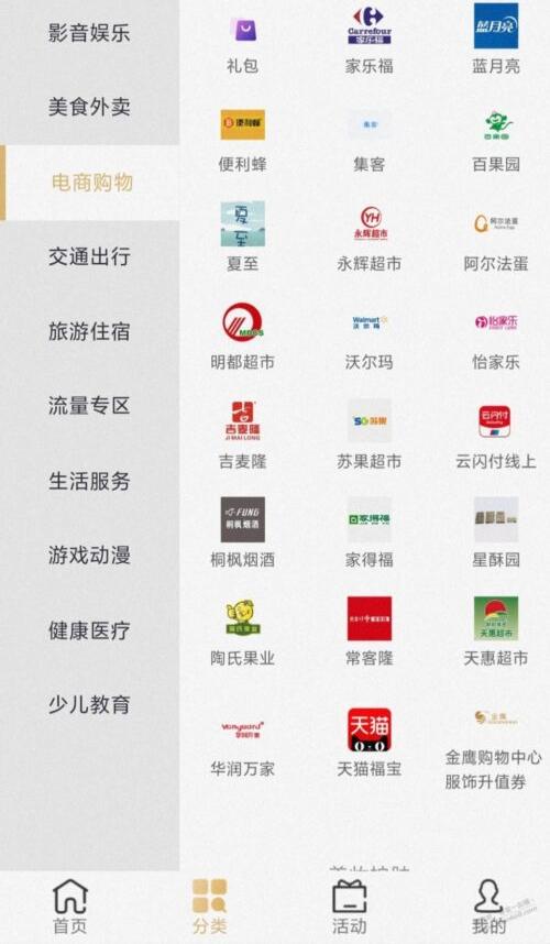 江苏移动10天猫福宝每天不限制购买次数着急用的可以看看。