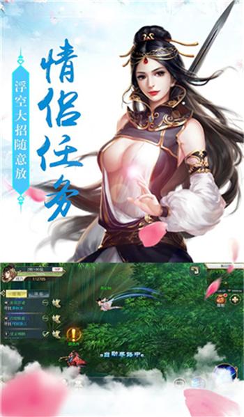 决战苍穹官网版