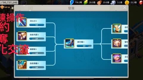 原神队伍配置怎么改（原神b服怎么改官服）