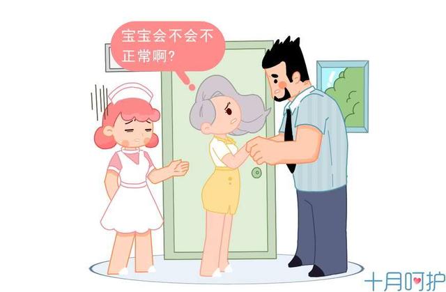 拍b超会不会影响胎儿