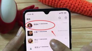 只有微信昵称怎么找人