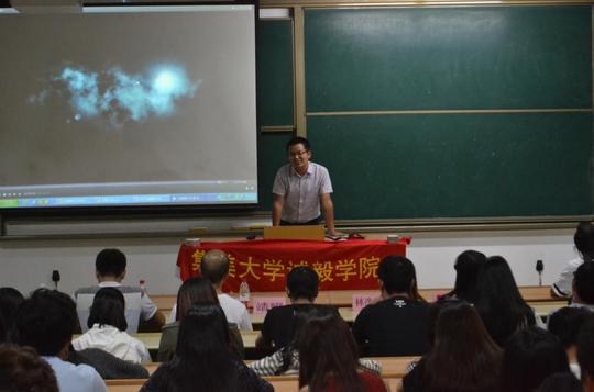 集美大学诚毅学院法律践行社举行新干事动员大会