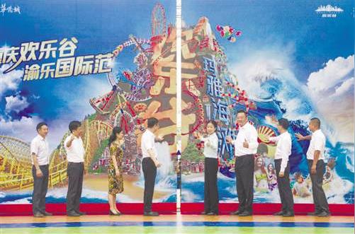 舞蹈《黄河颂》重庆快乐大舞台表演民族舞蹈视频下载