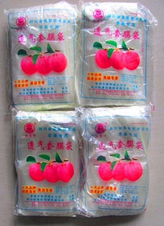 梨子橘子塑料膜勋鸟专用袋塑膜袋水蜜苹果套袋的镂空袋勋虫桃袋套