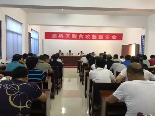 目前,灞桥区财政局已划拨1500万担保基金为困难群众创业就业提供担保.